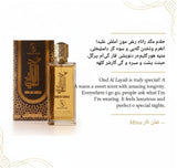 Oud Al Layali perfume
