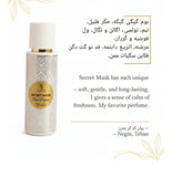 Secret Musk Oud Perfume