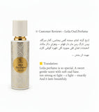 Leila Oud Perfume